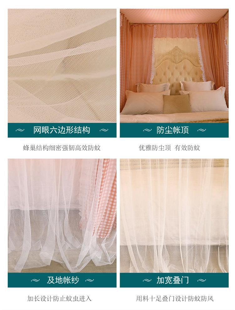 格子粉遮光蚊帐描述_15.jpg