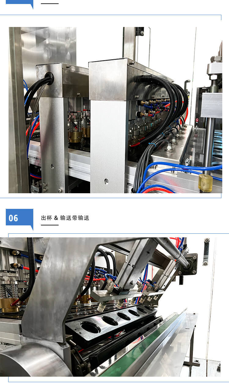 KFP-6-全自动咖啡胶囊灌装封口机带增味提升机_09