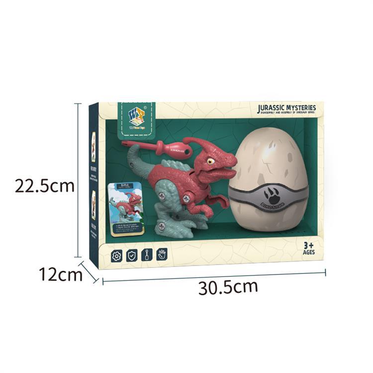 恐龙 单只装触摸展示盒