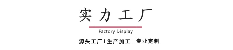 工厂实力顶图