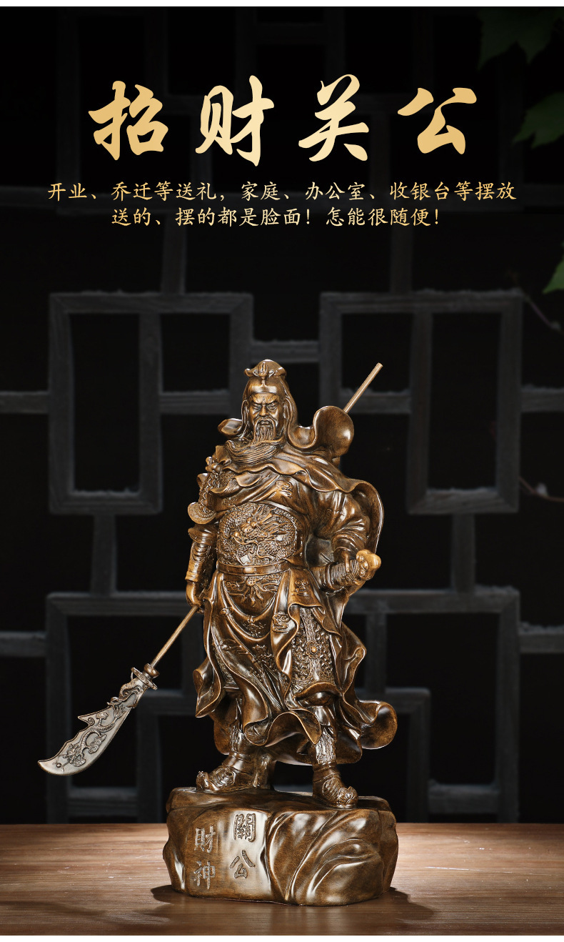 关公财神5_05.jpg