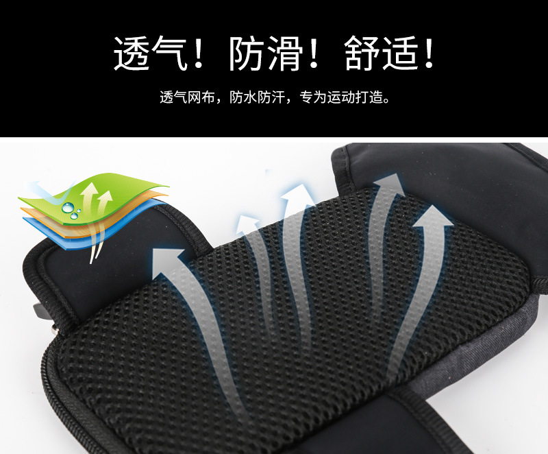 骑行手腕包男女户外运动健身装备