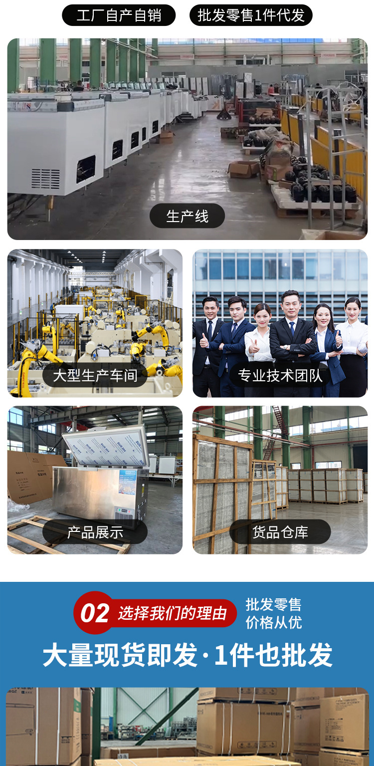 车载超低温冷柜_09.jpg