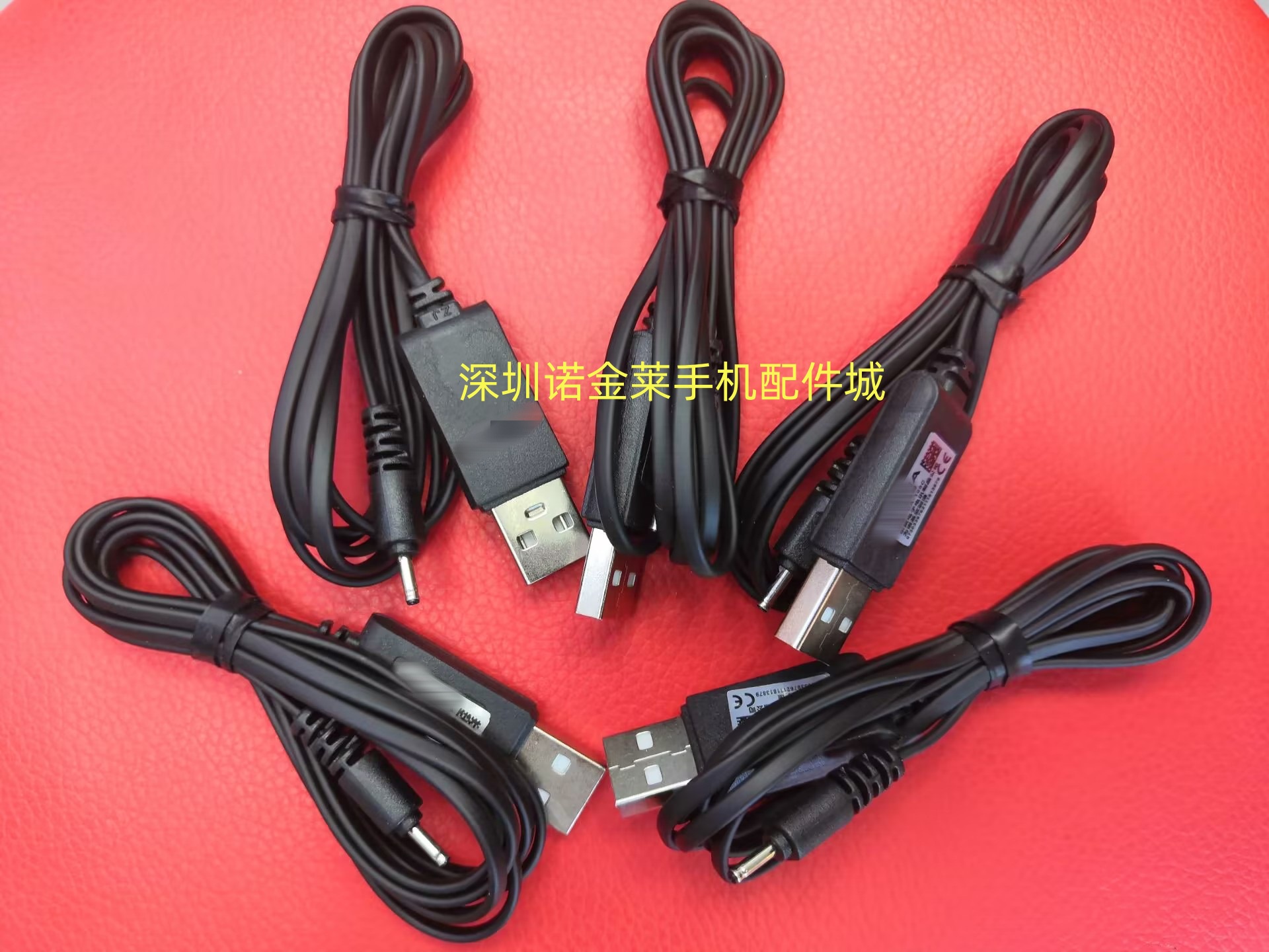 6101充电线2_副本