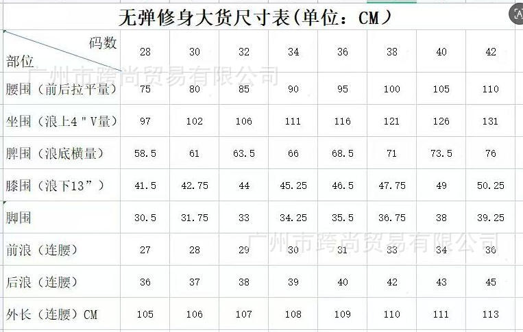 无弹尺码表2026.jpg