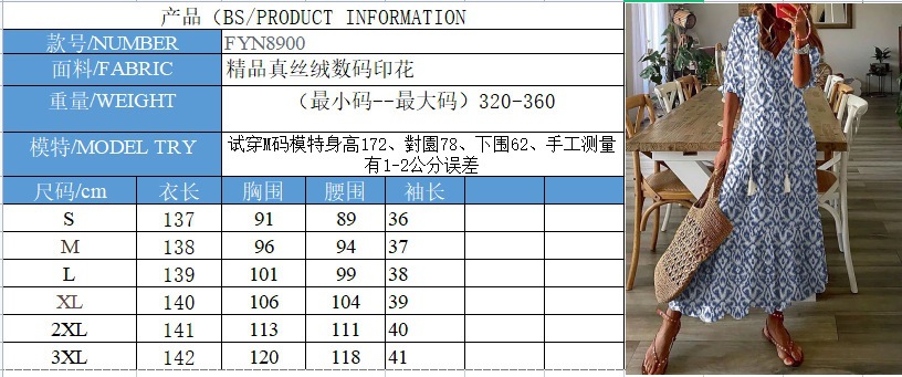 微信图片_20220706203911
