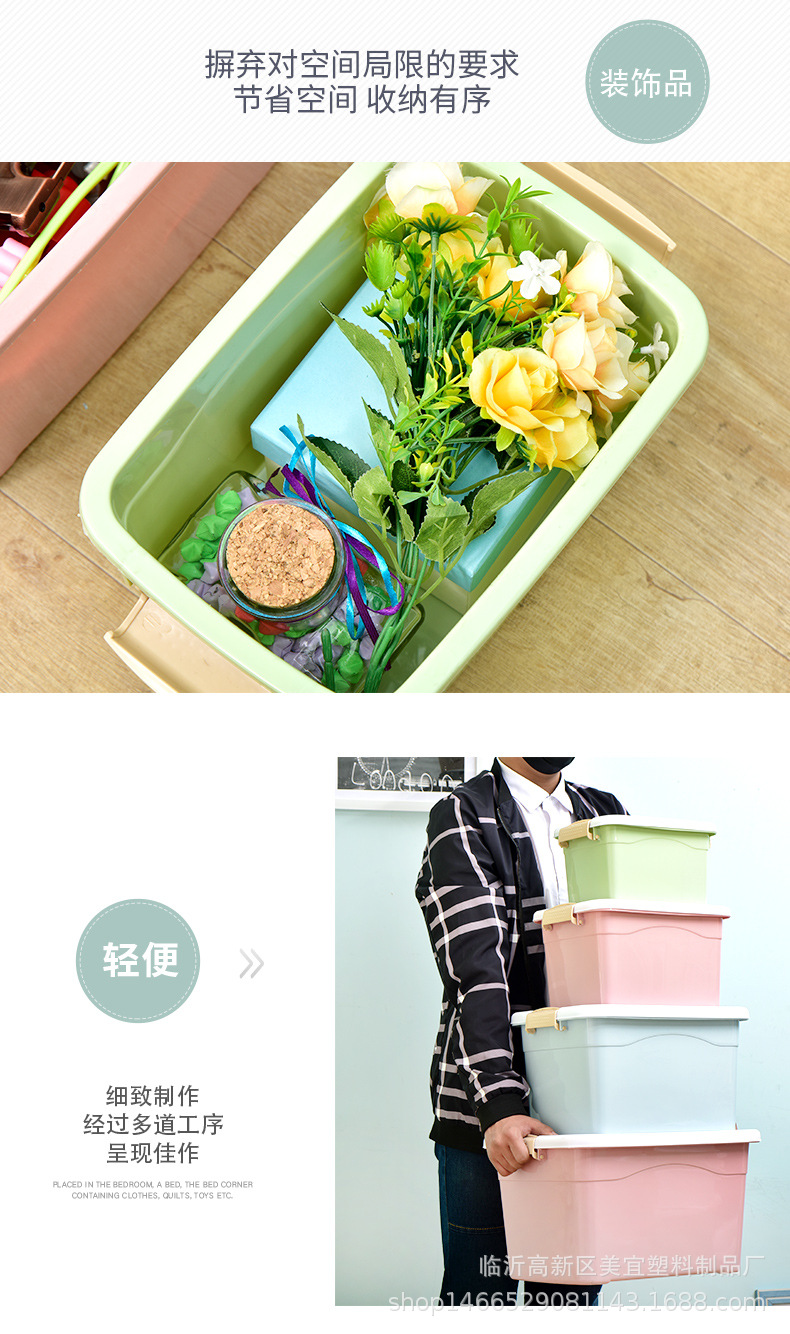 北欧颜色收纳箱