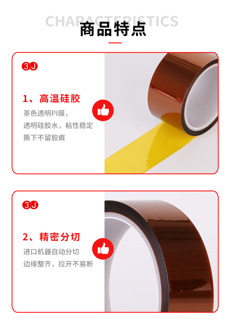 4-特点_01.jpg