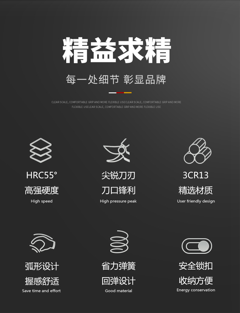 铁皮剪_02.jpg