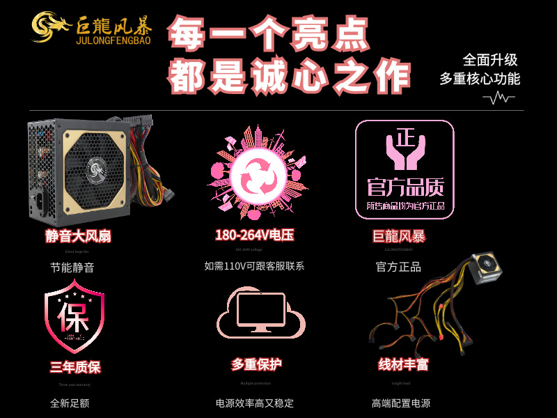 直出线800W (4).png