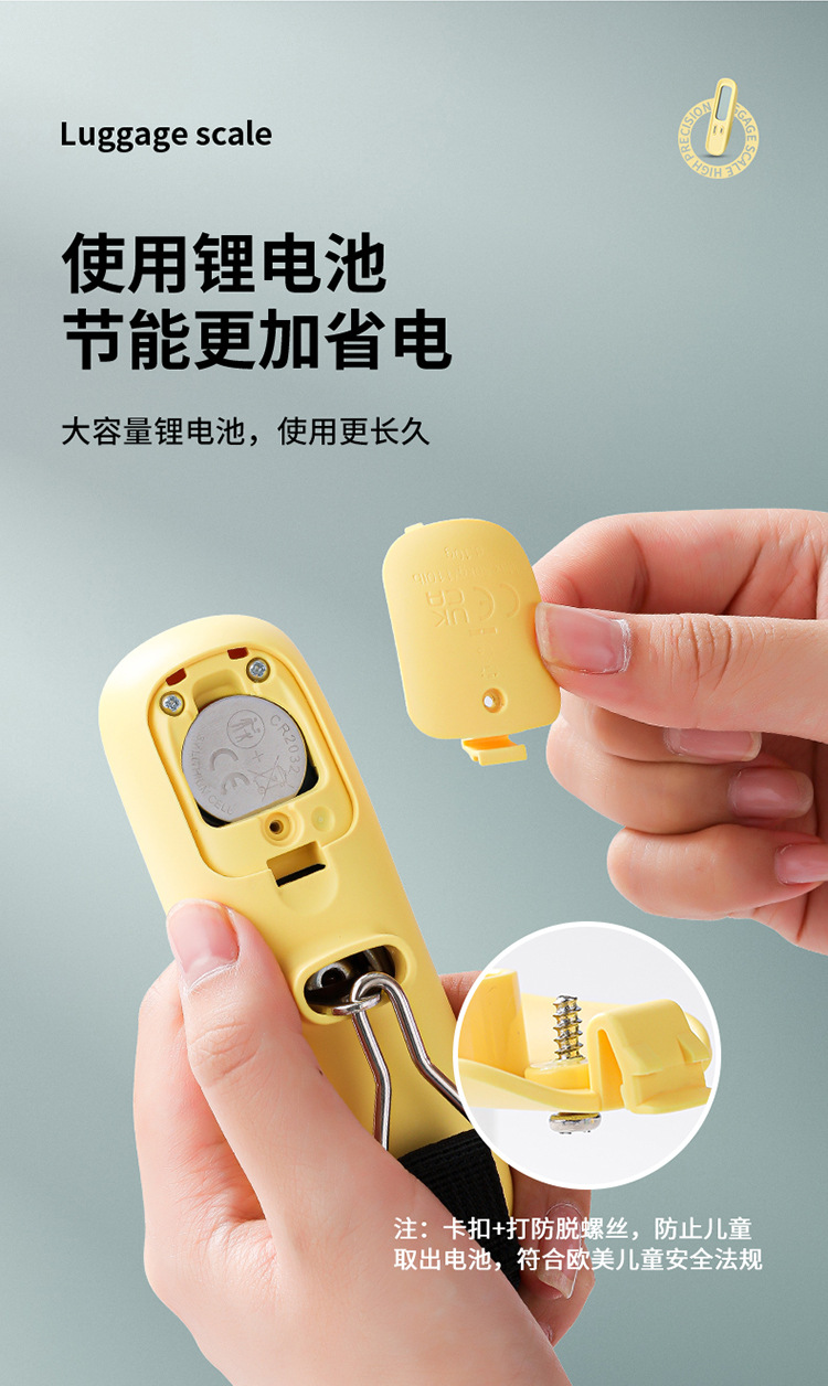 行李便携称-拷贝_11.jpg