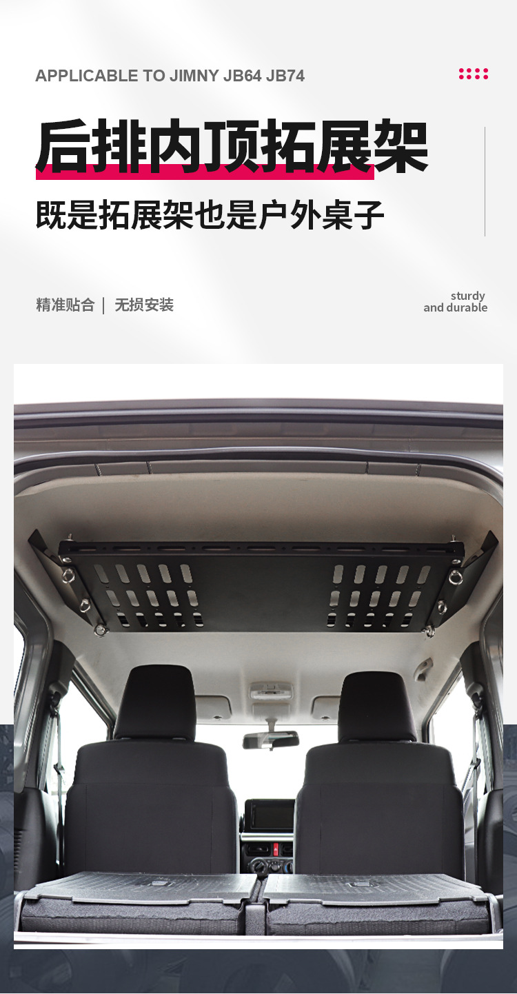 后排拓展架详情页_01.jpg?x-oss-process=image/format,png