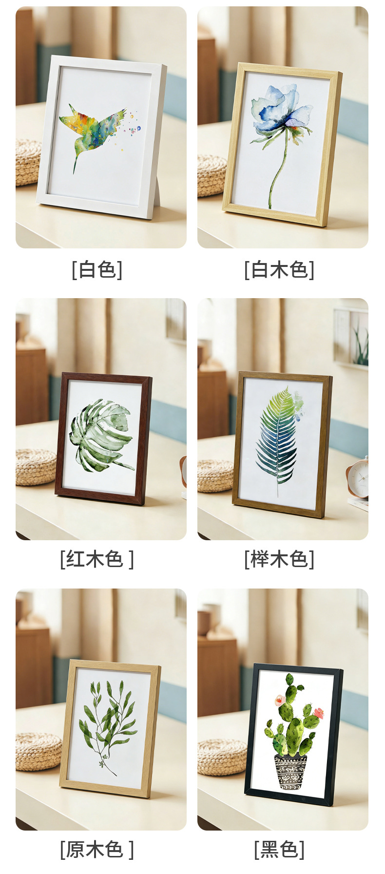 相框详情页_05