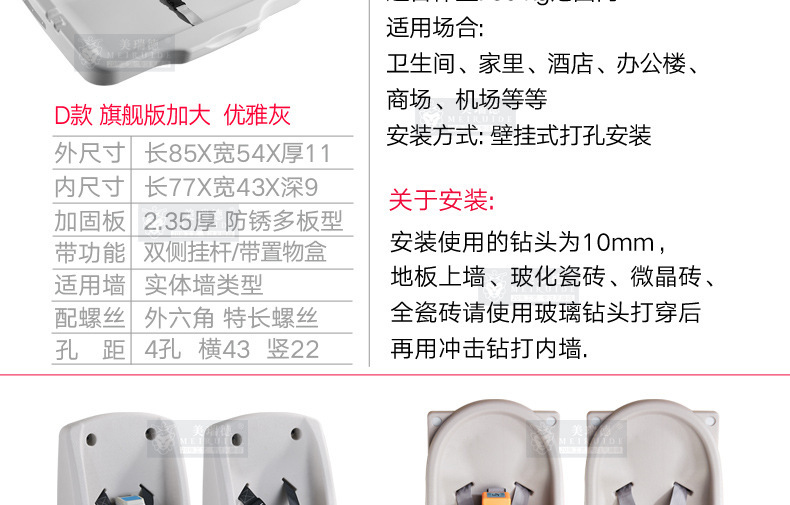 详情-22.jpg