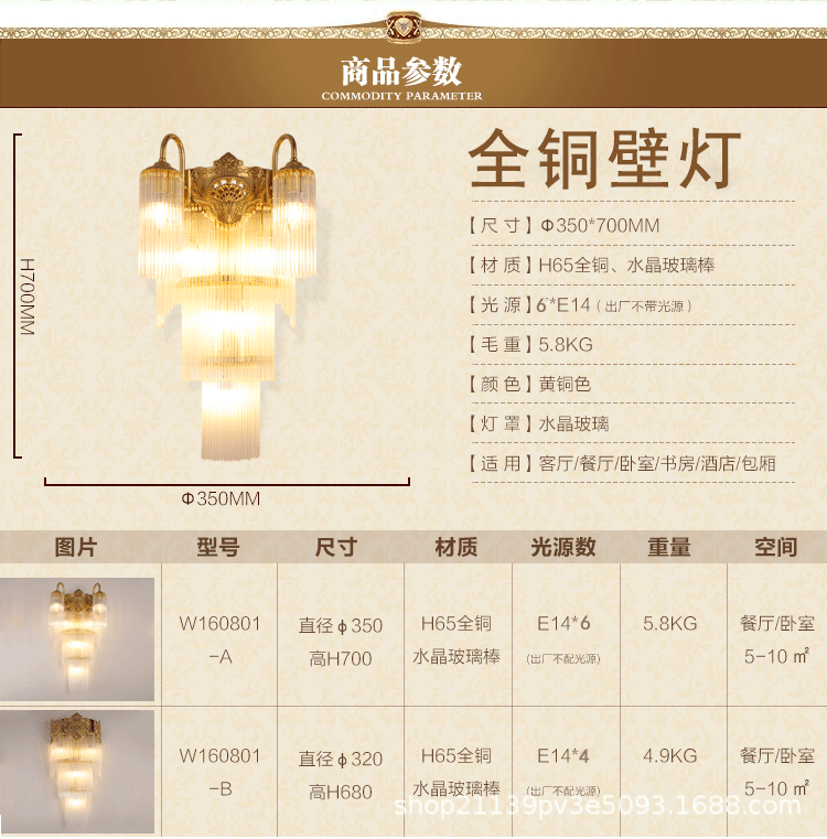 W160801新2_07.gif