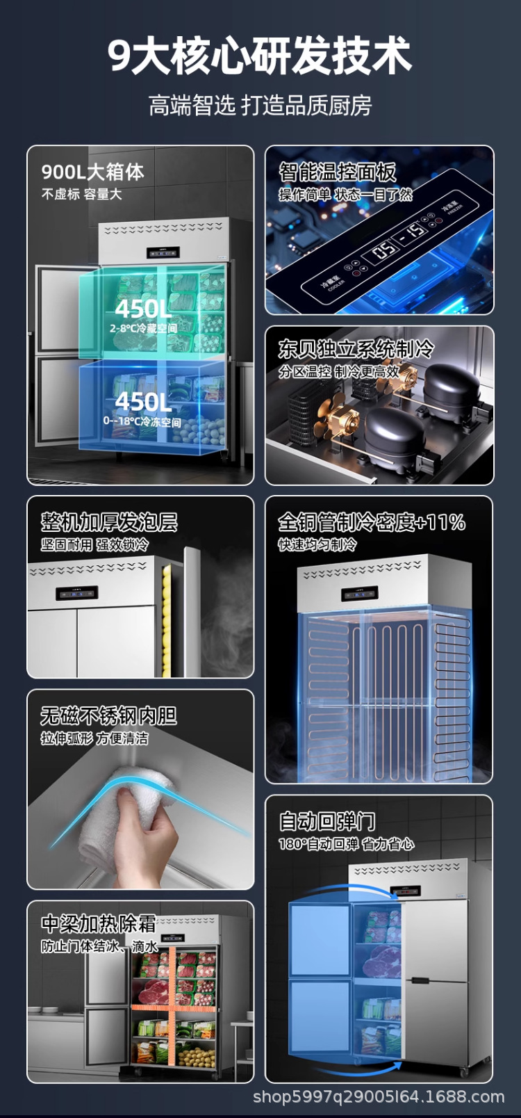 详情整体_04.png