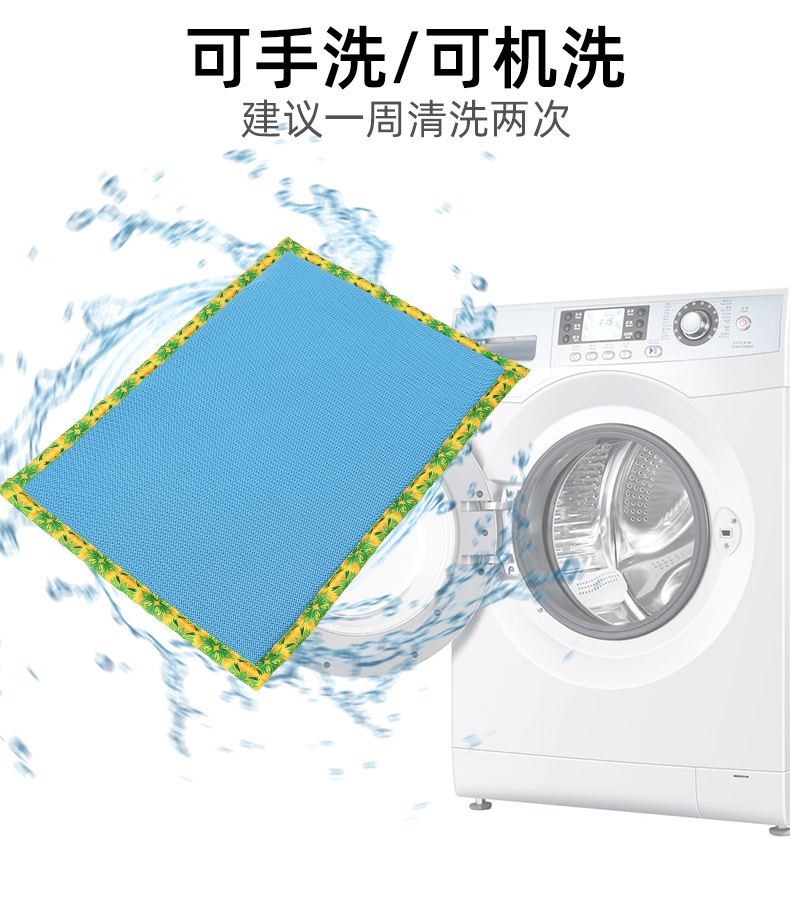 PD50076夏威夷冰凉垫_09.jpg