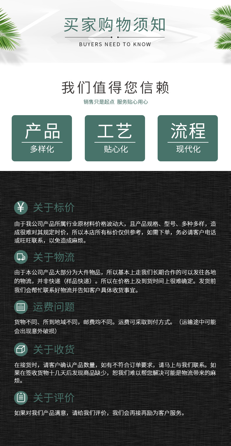 详情_03.jpg