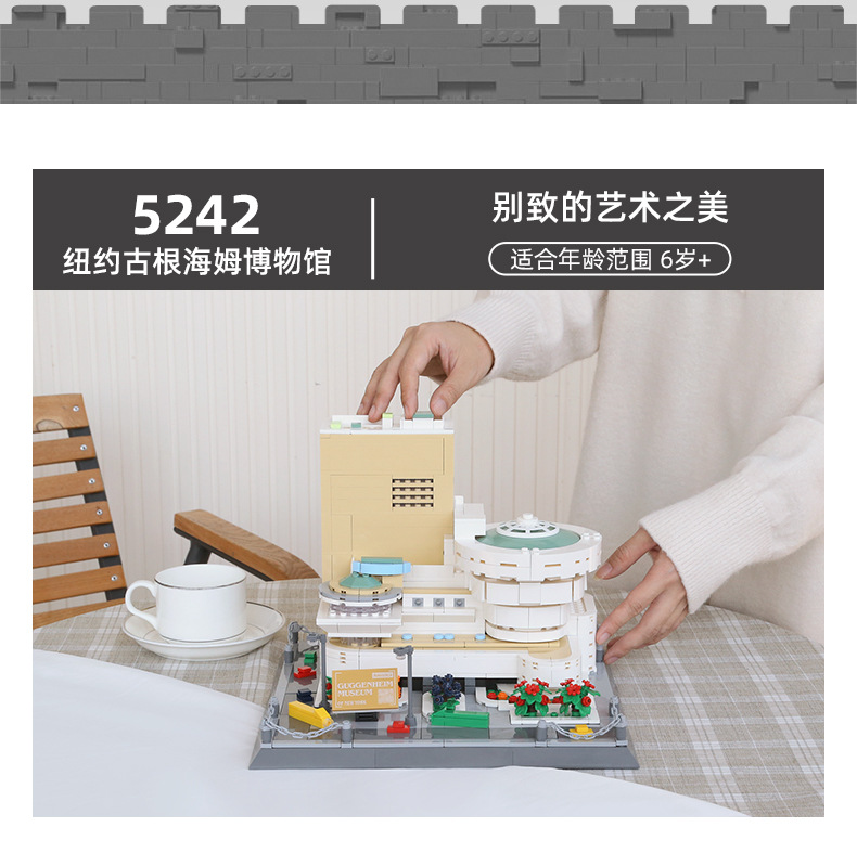 5242-美国纽约古根海姆博物馆_02.jpg