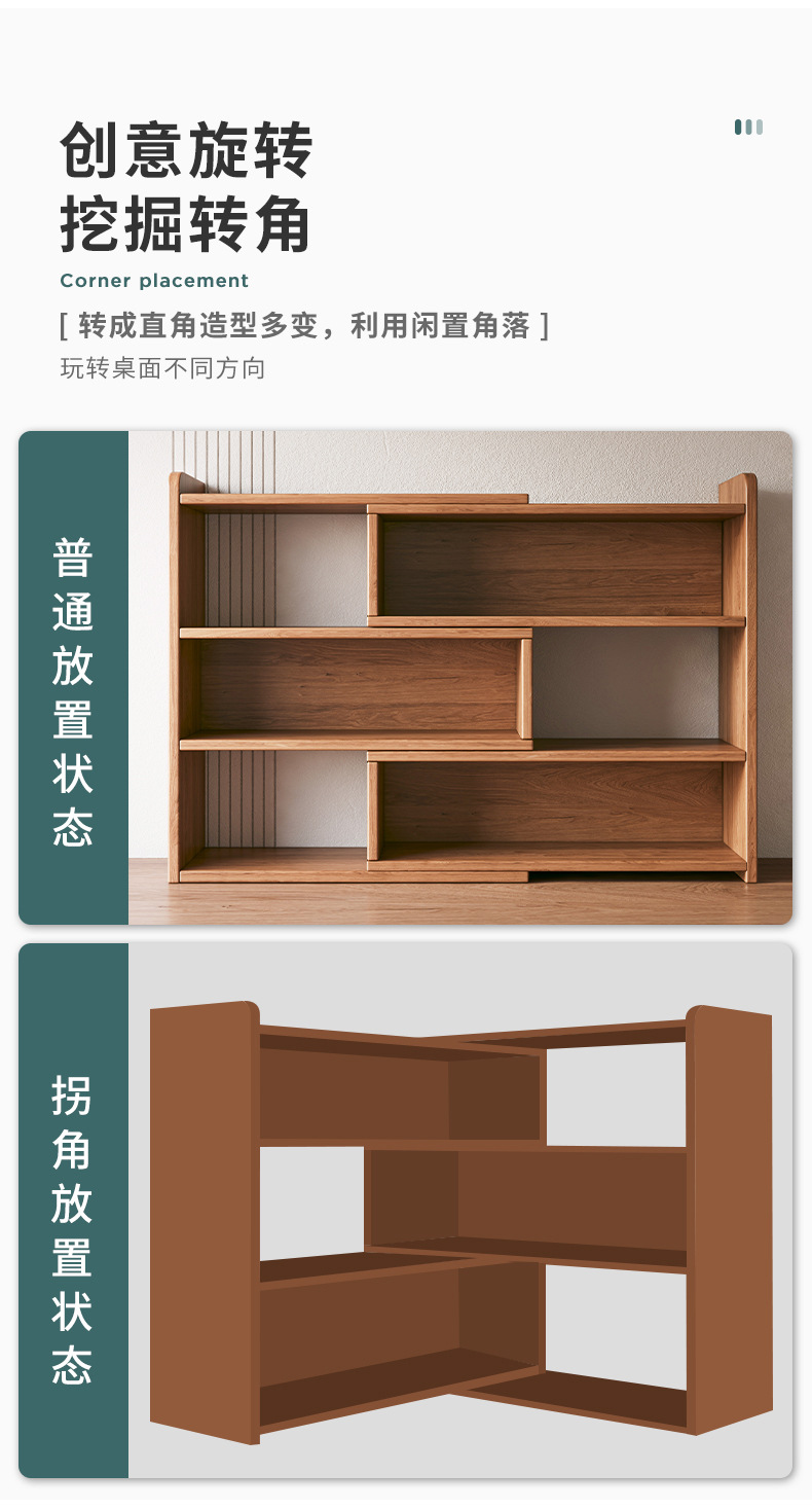 复制_电竞桌面置物架多层书桌收纳架子可伸缩分层.jpg