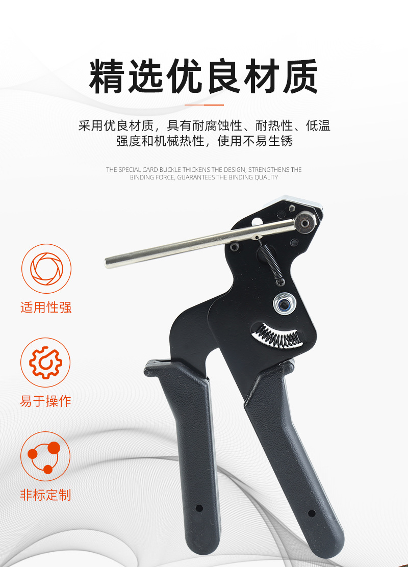 LQG扎带工具钳打包带钳_02