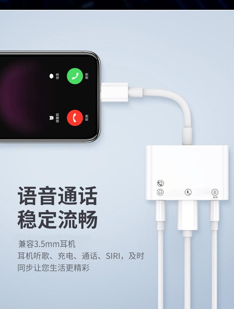 type-c手机转接线直播声卡