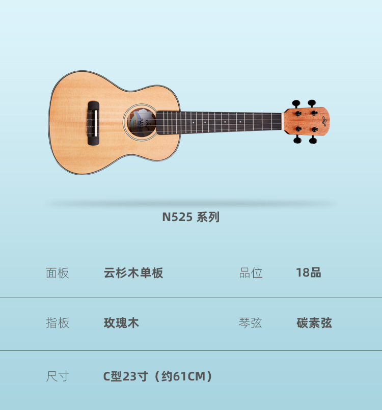 N-525C详情3.jpg