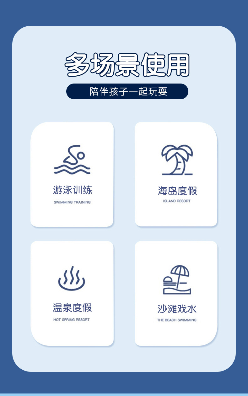 泳裤_02.jpg