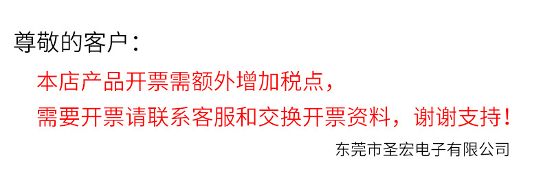 圣宏.jpg