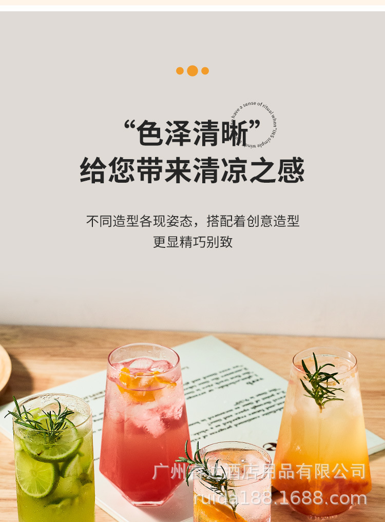 水杯_07.jpg
