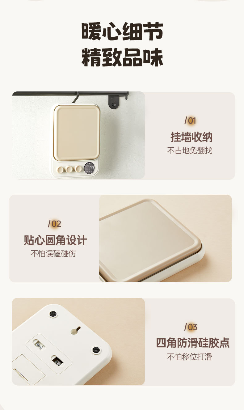 厨房秤详情_16