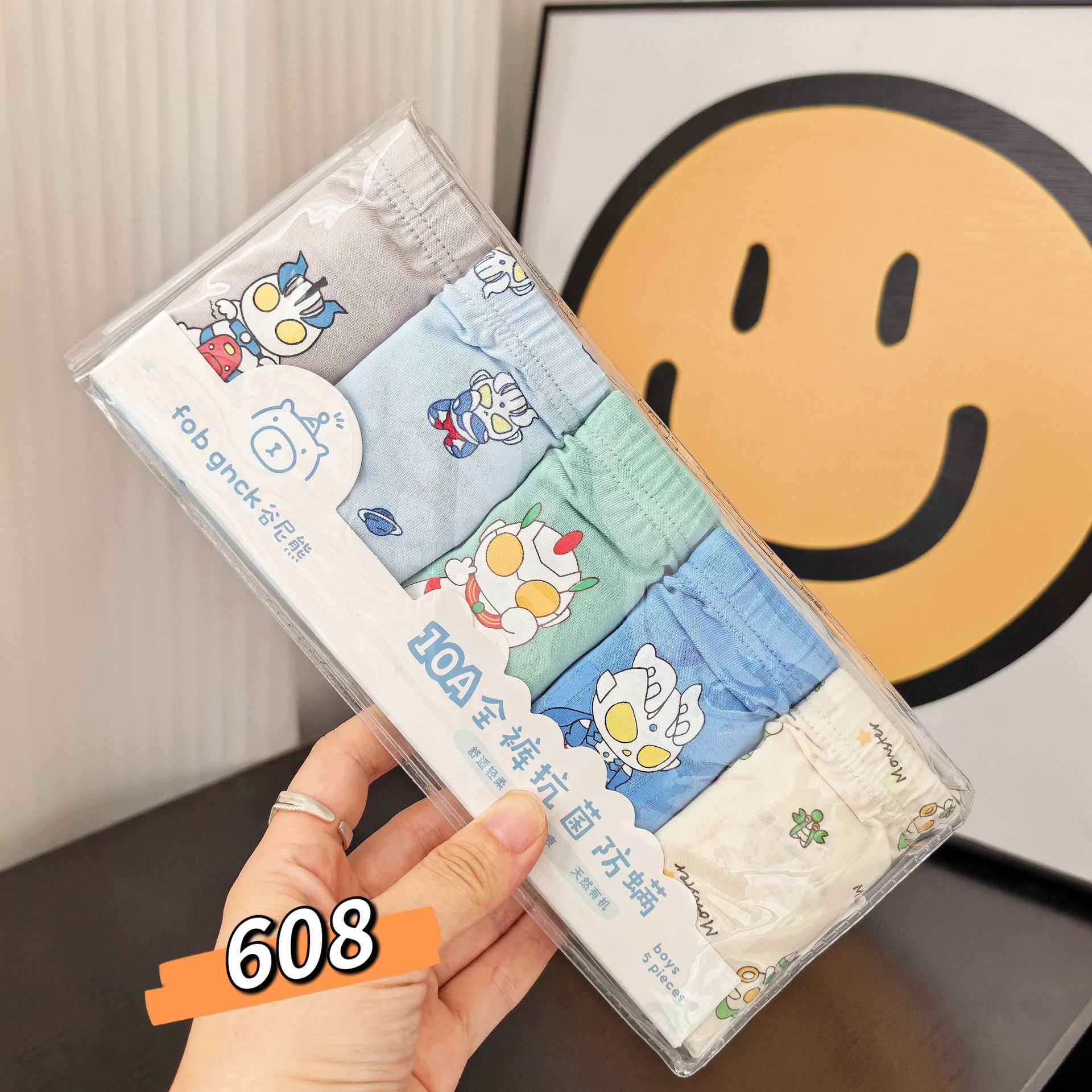 IMG_20250725_130203_batch_26_1