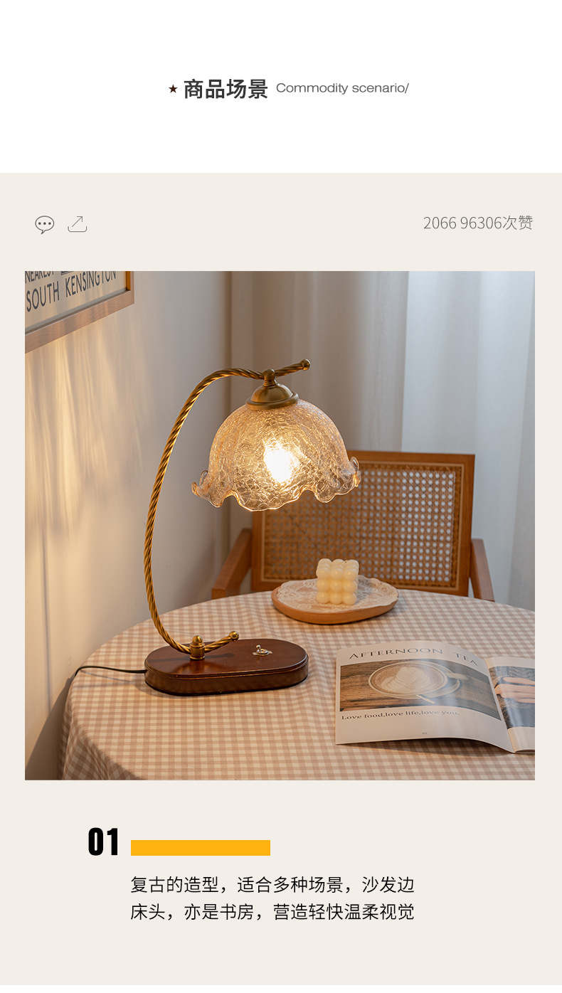 台灯详情_04.jpg