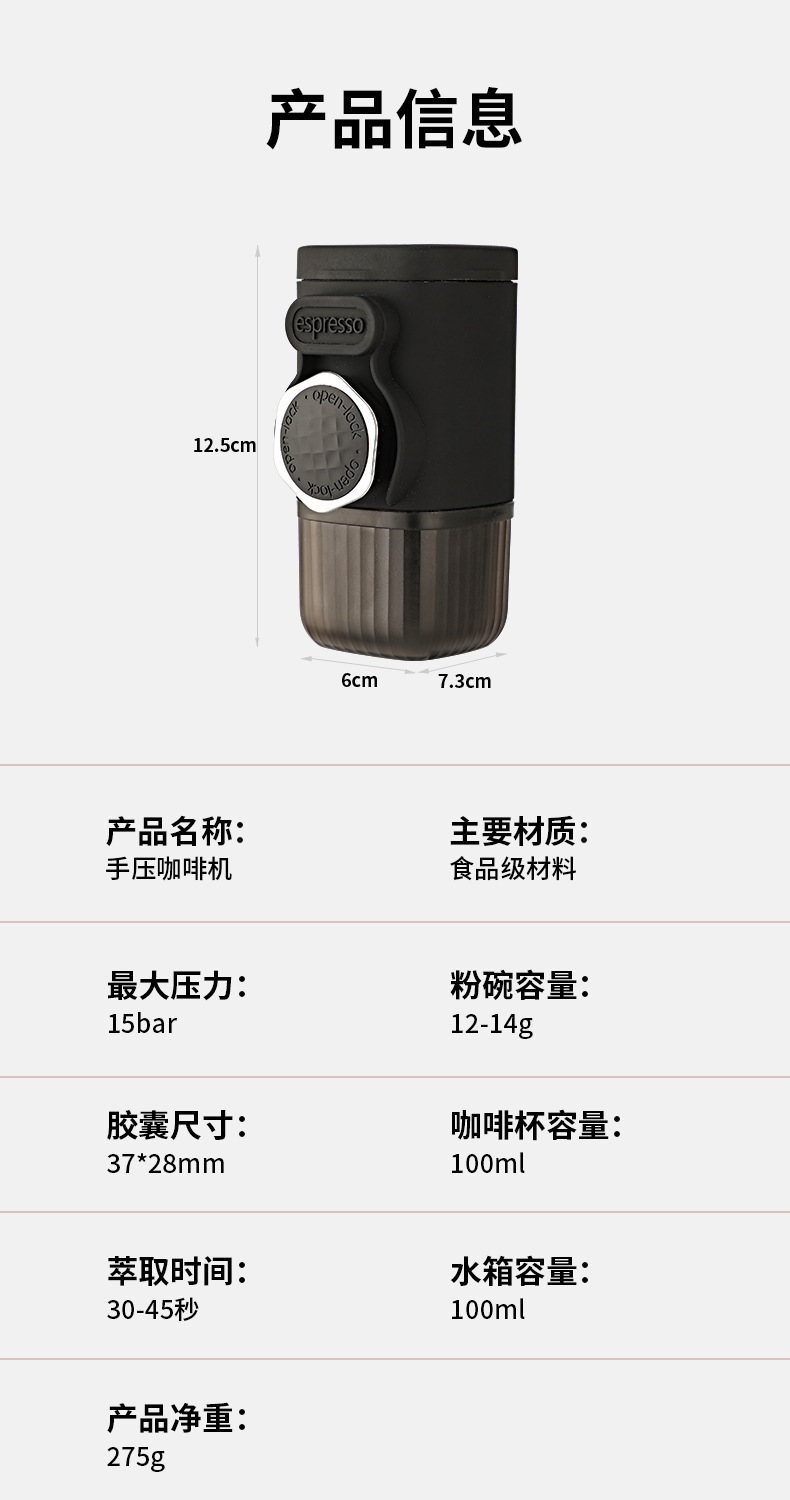 手动咖啡机便携式
