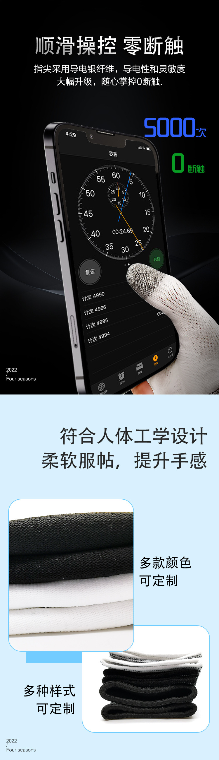 游戏二指_02.jpg