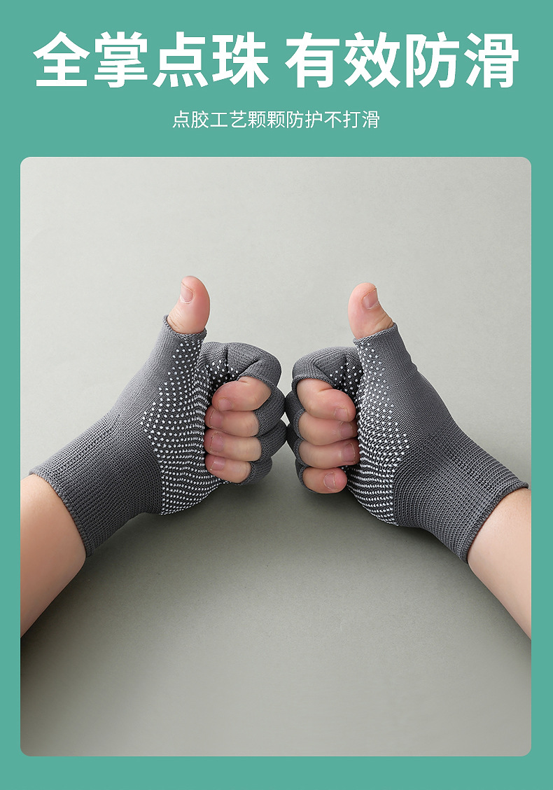 断五指点胶6666_05
