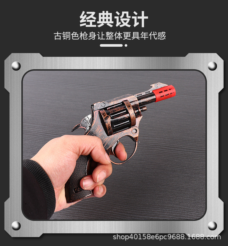 砸炮枪01_09