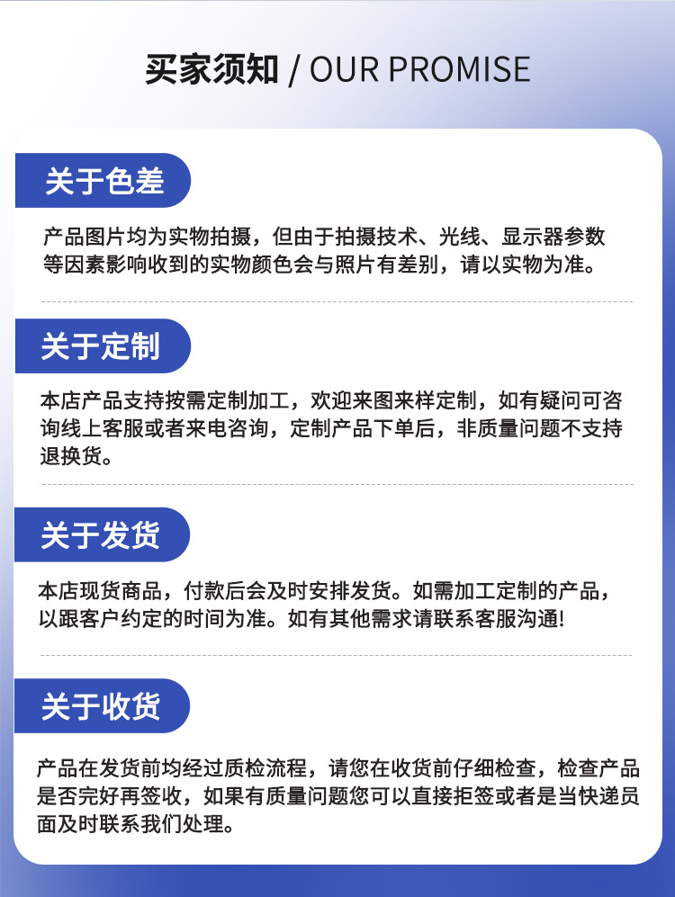 详情页_10.jpg