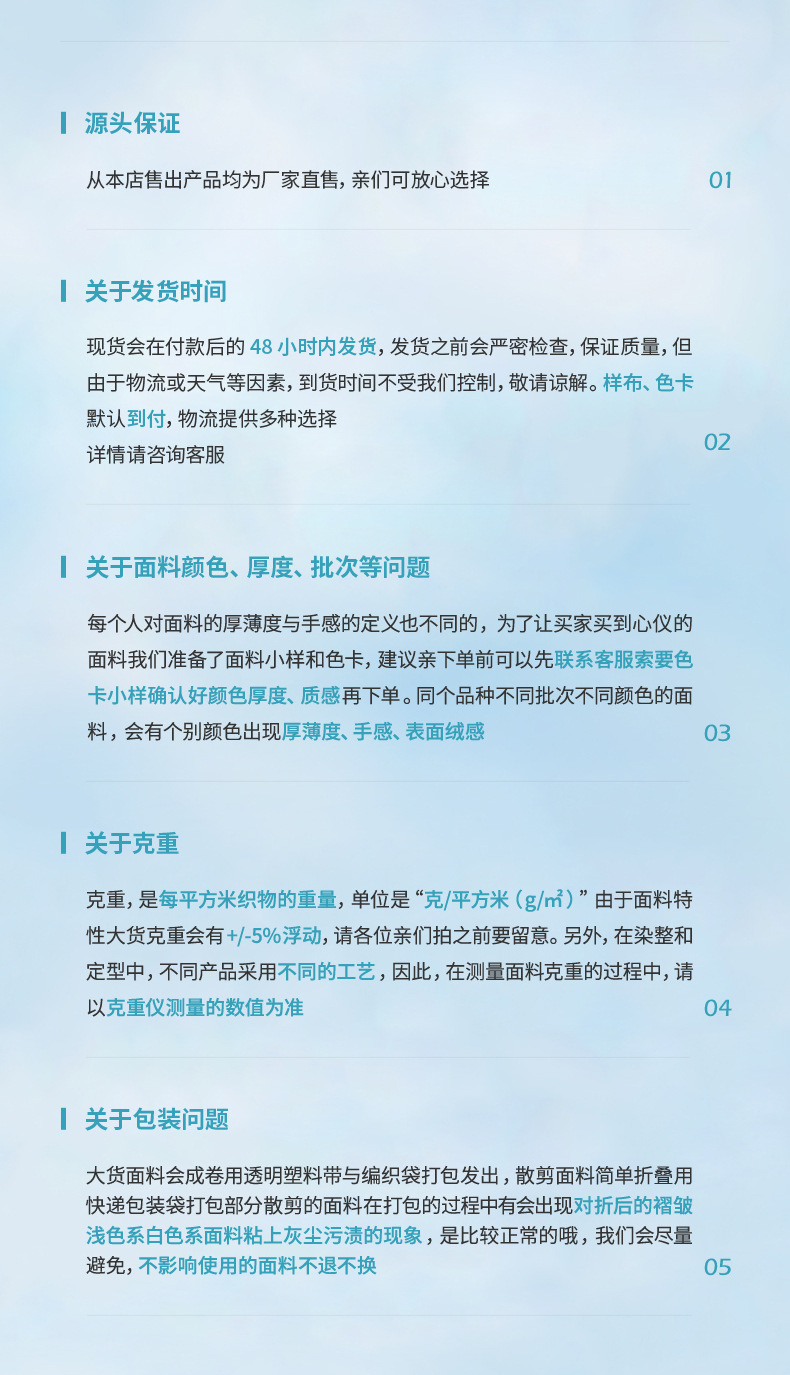 茵蔚内页2(1)(1)_21