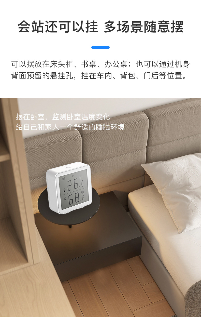 温湿度_06.jpg