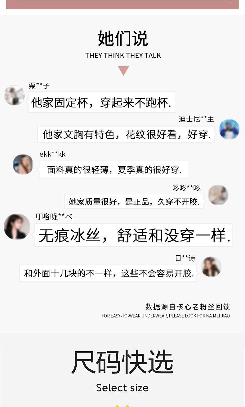 6912纳美娇详情页_03.jpg