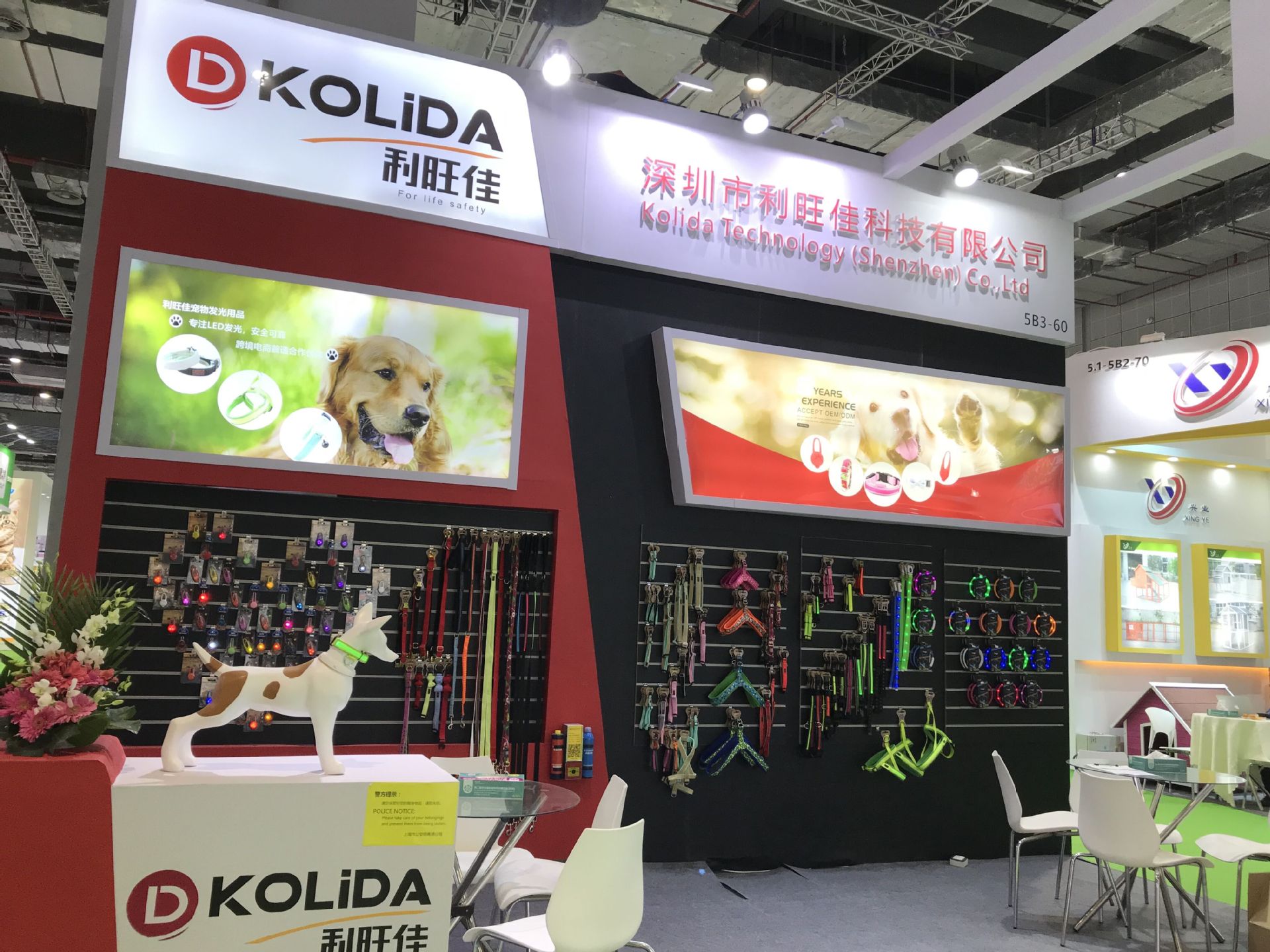 2019年展会相片