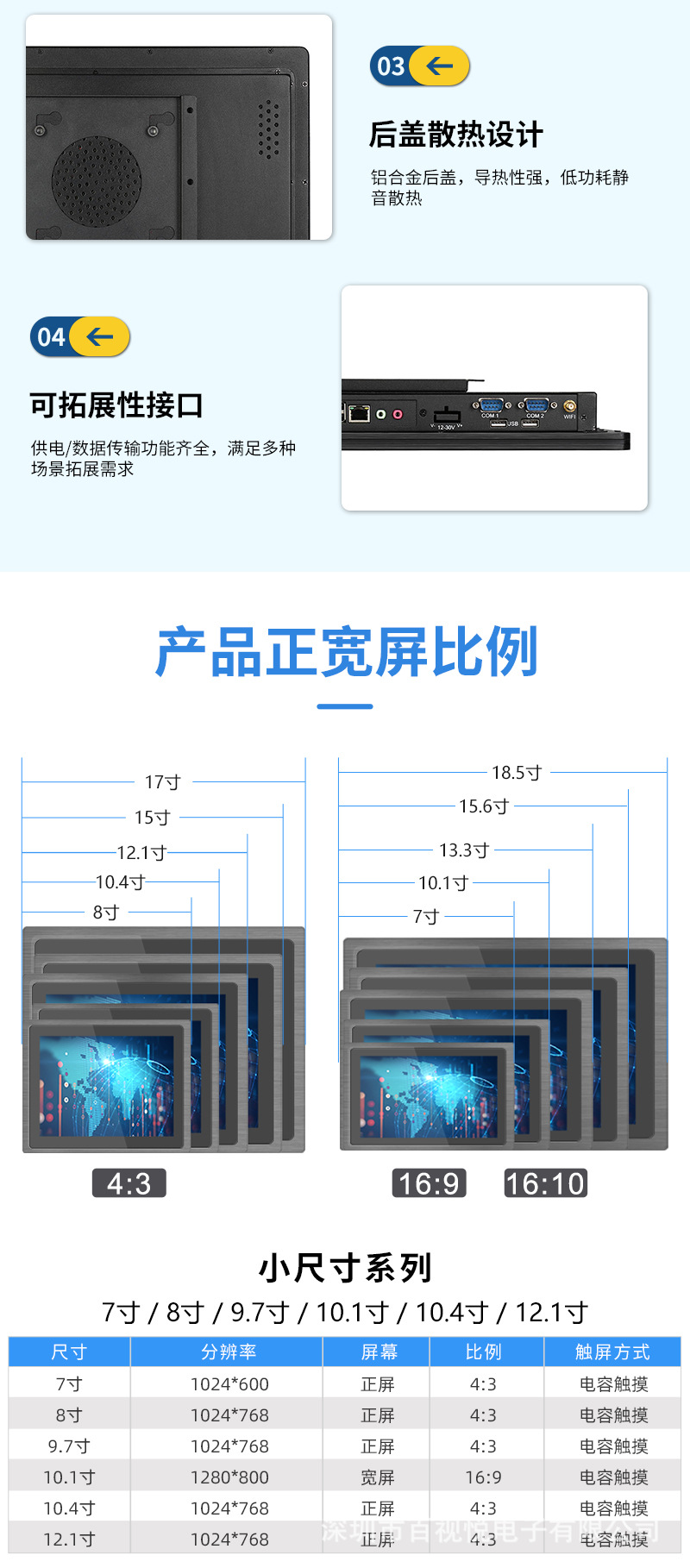 2022新详情 (13).jpg