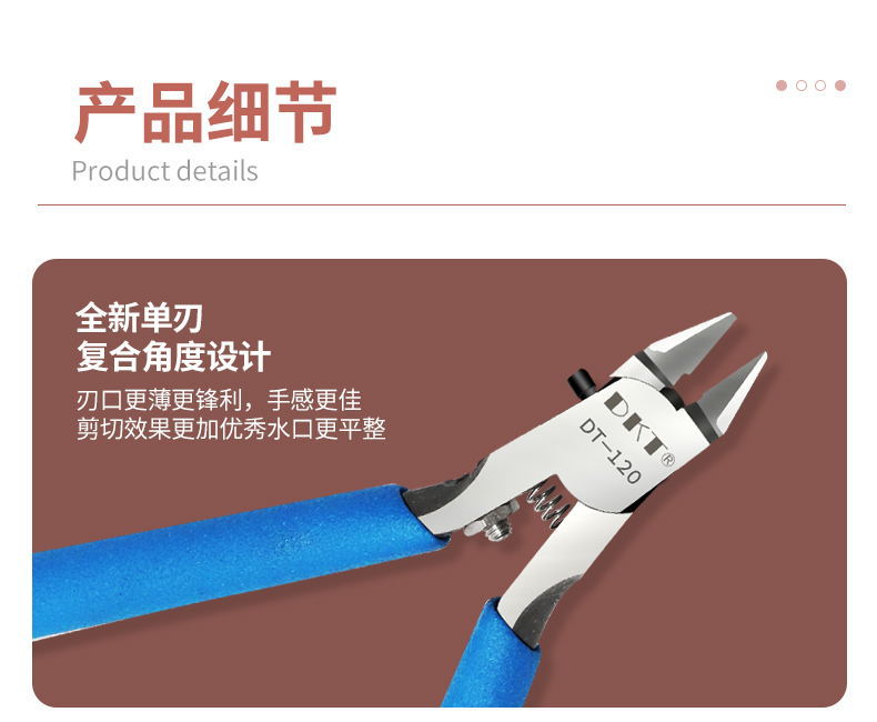 模型剪_07_看图王