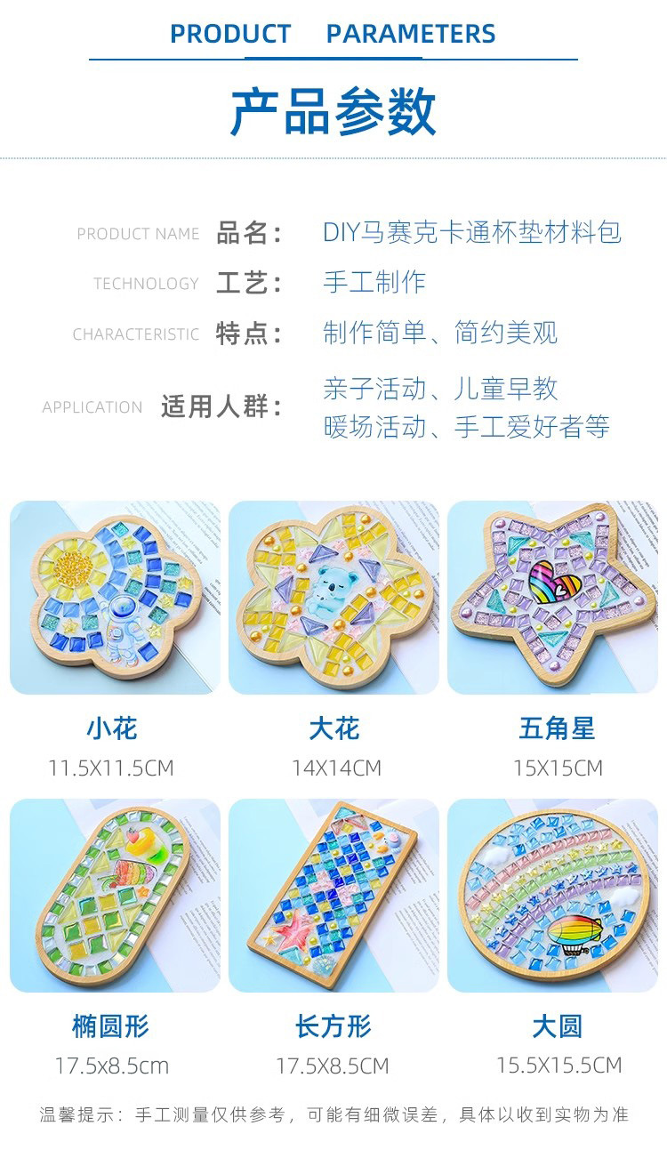 水晶.jpg