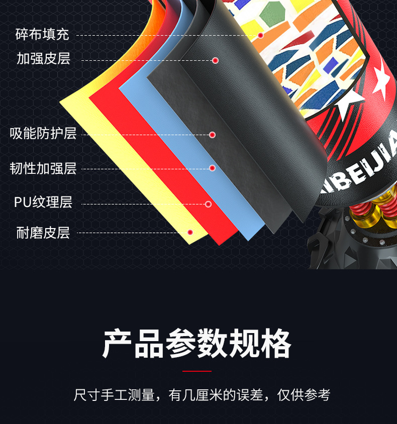 详情_16.jpg
