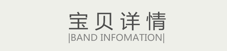 详情插肩