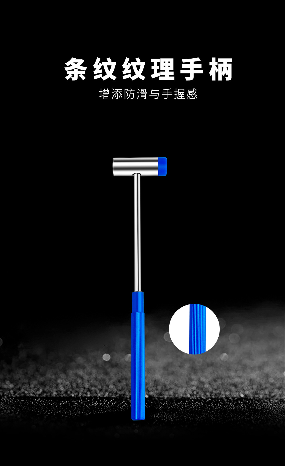 修表工具蓝色金属迷你便捷小锤子详情页_06.jpg