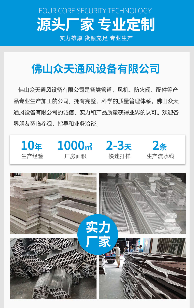 防水百叶_12.jpg
