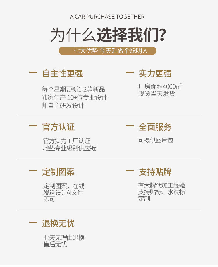 大字母地垫第一套_01.jpg